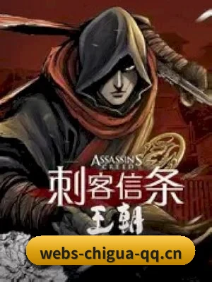 吃瓜导航 APP